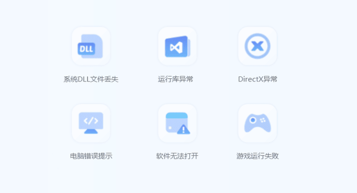 不再为缺失的DLL烦恼：如何轻松修复常见电脑错误 - 4DDiG DLL Fixer v1.0.2.3 高级版-山海之花 - 宝藏星球屋