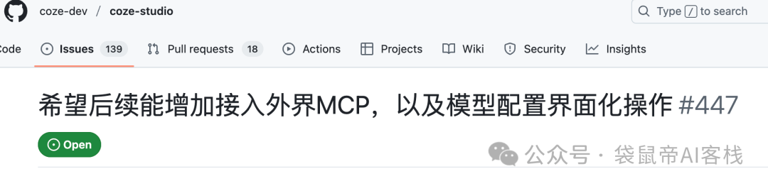 一键云部署Coze后，用它终结了当代年轻人的看病PTSD【含喂饭级教程】
