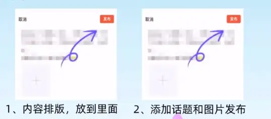 图片[2]-微头条怎样才有收益？今日头条喂饭级教程-芒果学社