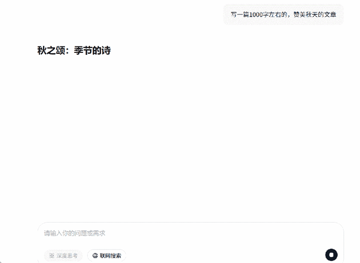 冲上热搜！美团大模型，靠「快」火了