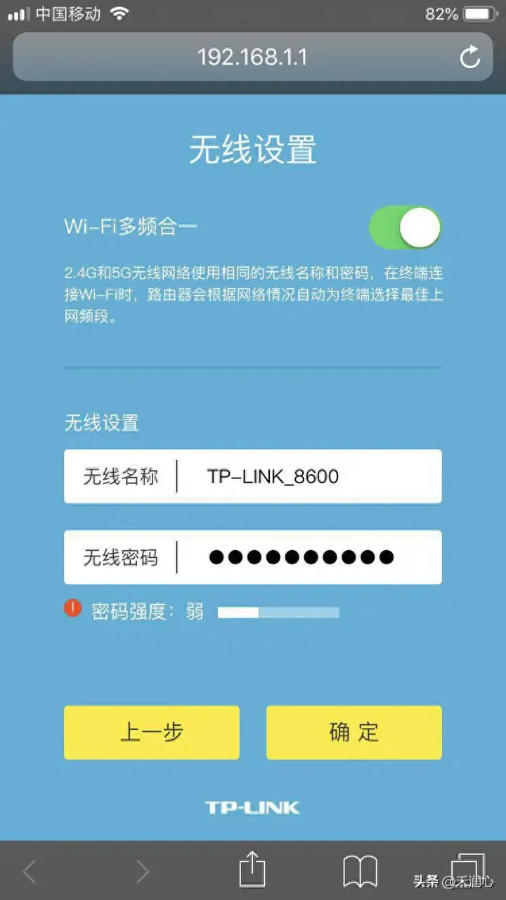 如何用手机来设置路由器（手机设置wifi上网的方法）