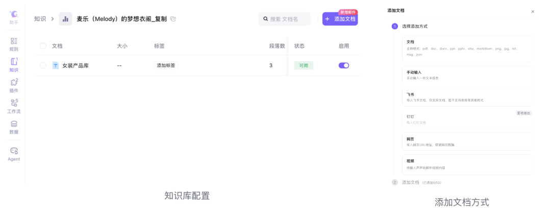 国内 Agent 赛道最大融资诞生！阿里云为何重注这家“真能干活”的 AI 公司？