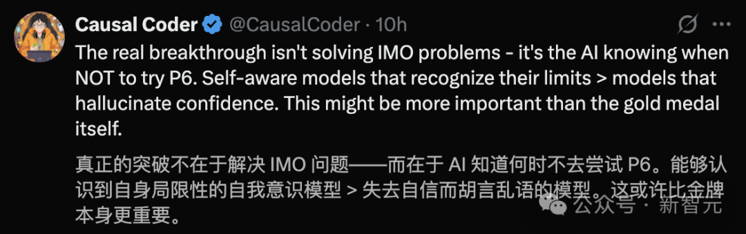 内幕曝光：OpenAI模型坦承不会第六题，3人俩月拿下IMO金牌！