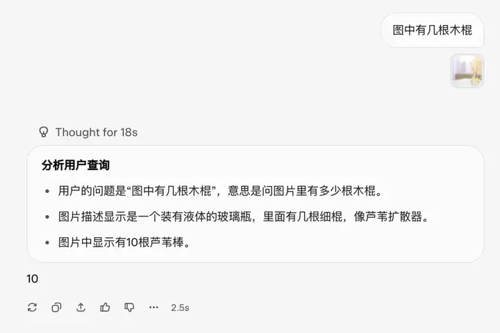 一手实测让马斯克睡帐篷的Grok4，DeepSeekR2又多一位可笑的对手