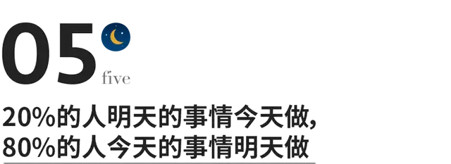 二八定律通俗解释（人生二八定律法则）