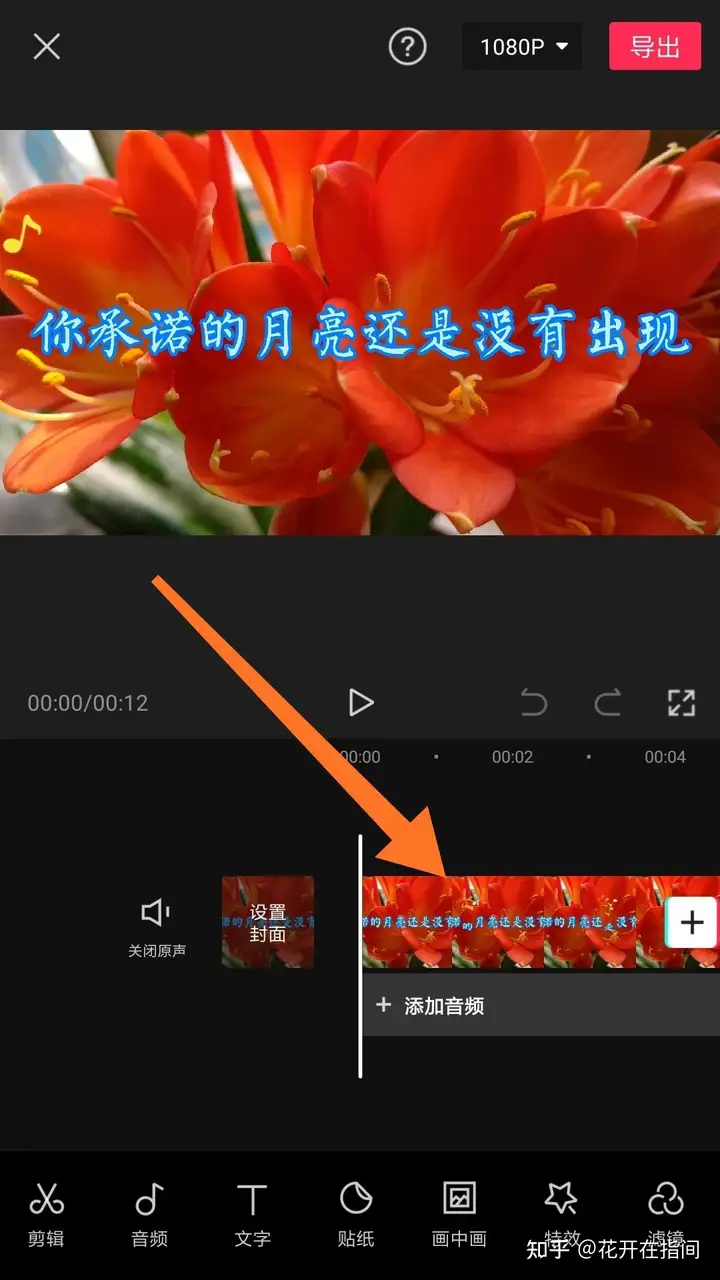 有哪些app可以对视频防抖处理？2