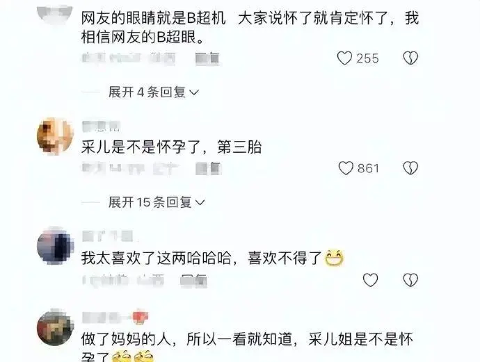 应采儿性格豪放被豪门抢着娶，弃豪门嫁给混混连生二胎，与男友当街打架博出位？