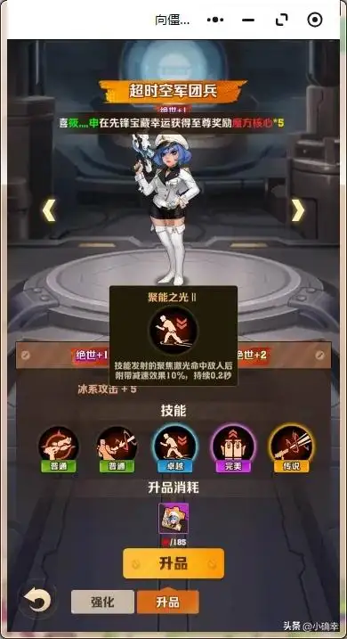 向僵尸开炮游戏,超时空佣兵,平民玩家的福音插图2 向僵尸开炮游戏,超时空佣兵,平民玩家的福音插图2