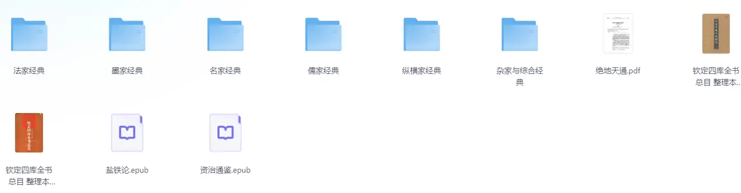 图片[7]-免费分享：耗时7年搜集的传武/丹道/玄学珍稀库（古籍+实修录像)-7975古武网
