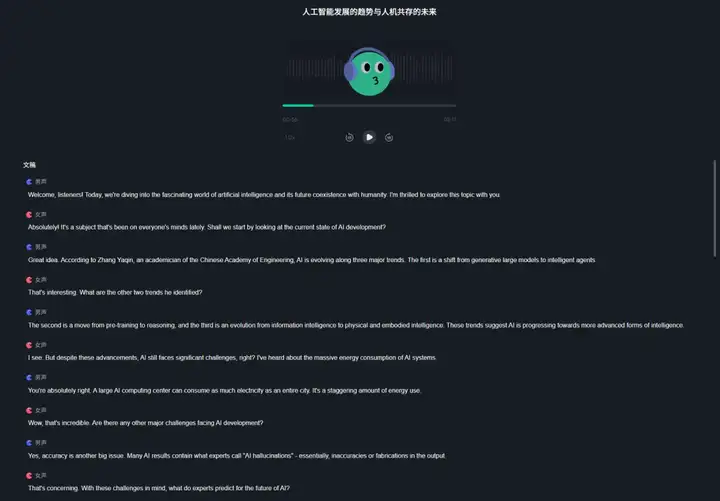 Agent真的卷疯了，昆仑万维的AI办公Skywork Super Agents也来了