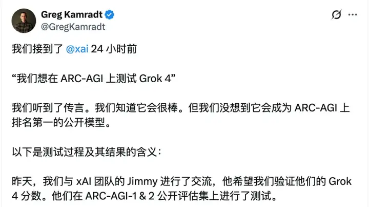 一手实测让马斯克睡帐篷的Grok4，DeepSeekR2又多一位可笑的对手