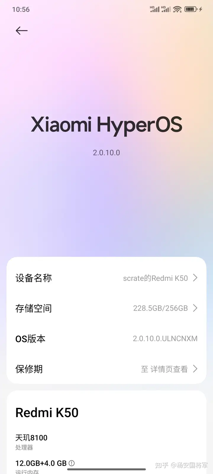 为什么MIUI的屏幕录制每次重启手机都会被自动删除? - 知乎