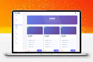 最新二级域名分发源码开源修复版美化个性版