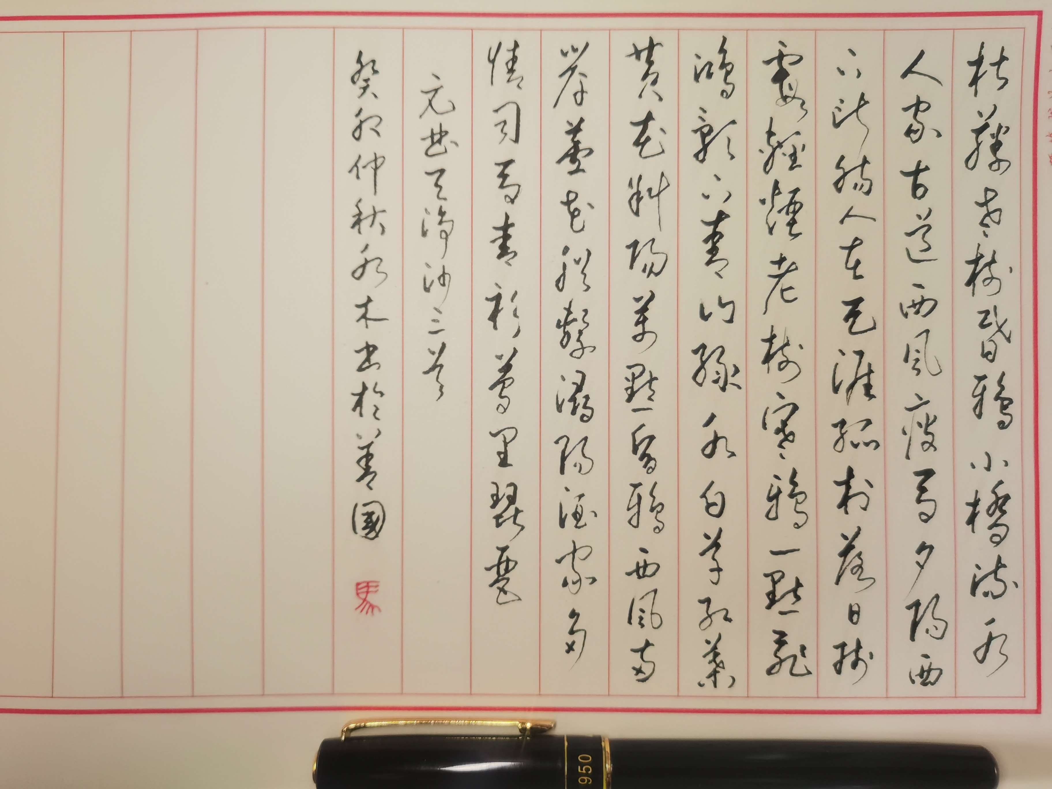 谁是谁的谁 的想法: 天净沙三首(元·马致远/白朴/徐再思) |… - 知乎