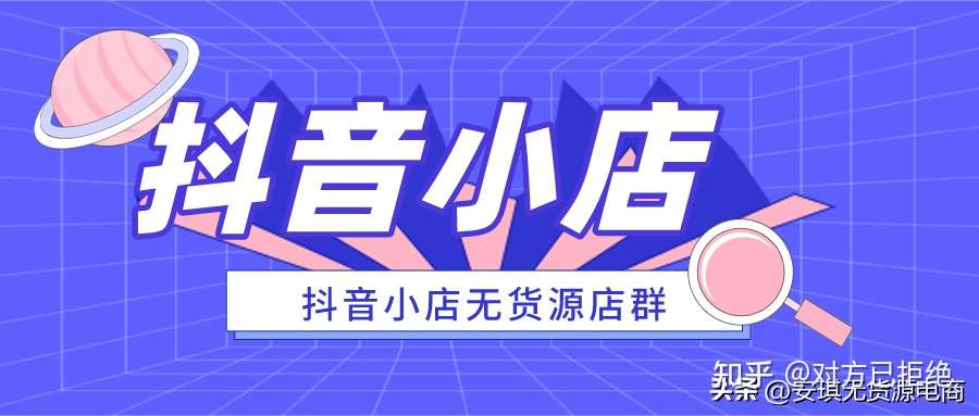 抖音橱窗推广标题怎么写 2023年提高曝光率的标题写法介绍