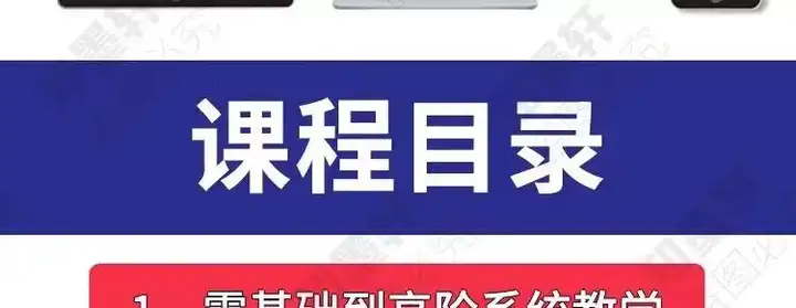 图片[16]-羽毛球篮球台球乒乓球全套高清视频教程-打羽毛球乒乓球篮球网球台球视频教程新手入门零基础动作训练课程【电商热销688】-暗冰资源网