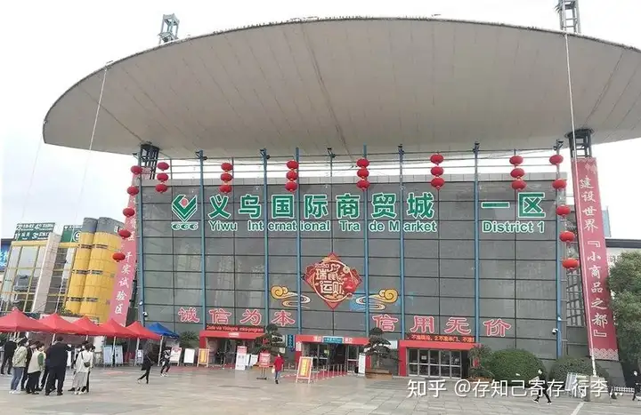 去义乌旅游有哪些攻略?(图8)