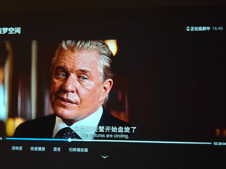 告别手动调画!哈趣Q1 Pro Max 650CVIA高亮巨幕,同价位LCD投影顶流