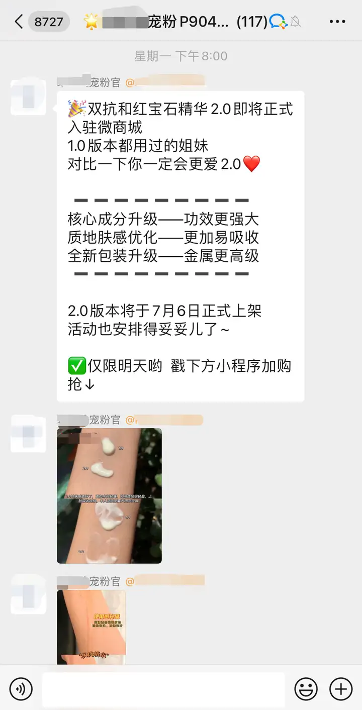 社群运营是主要做什么?