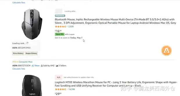 2024年亚马逊选品SOP整理