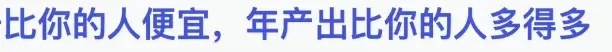 从认知价值、核算成本等五步制定出合理定价,多获取20%以上的利润