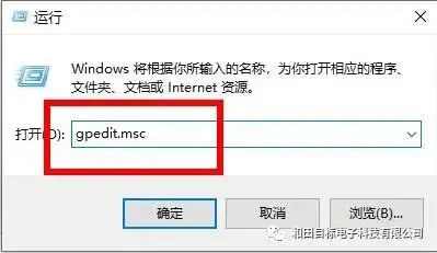 本地组策略编辑器怎么打开（win10组策略在哪里设置）