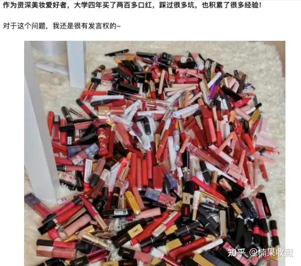 一篇及格的知乎种草文是怎样炼成的?