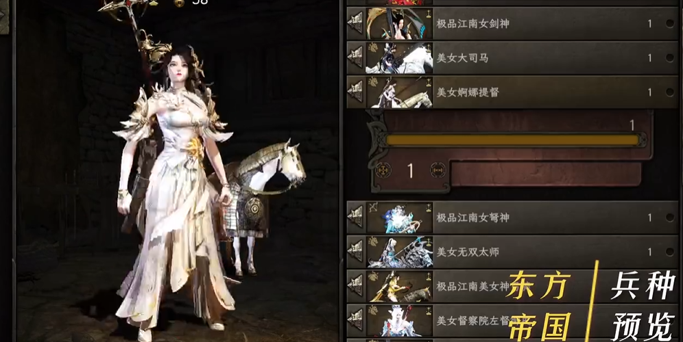 图片[8]-68GB大小《骑马与砍杀2》东方帝国美女军团 最新魔改整合版！全DLC版 - 山海之花 - 宝藏星球屋-山海之花 - 宝藏星球屋