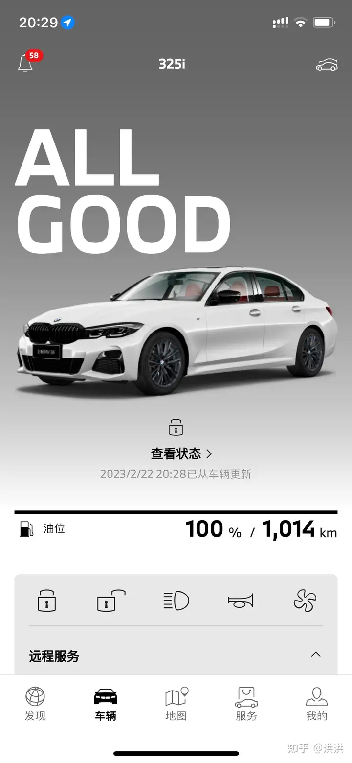 宝马三系的后排舒适度怎么样? - 知乎