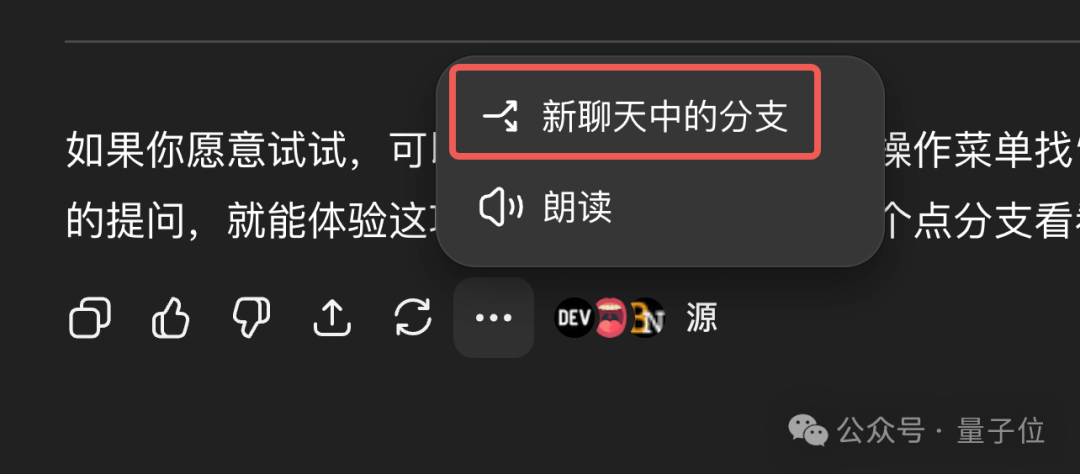 ChatGPT新功能，又干掉一批创业项目