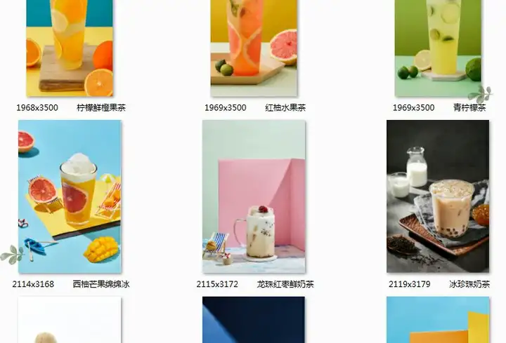 图片[27]-699张高清实拍奶茶热饮果汁图片素材-奶茶店饮品水果茶鲜果汁美团外摄影图海报菜单宣传单【电商热销594】-暗冰资源网