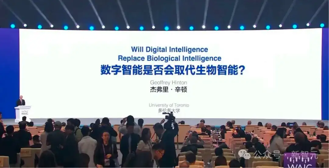 WAIC唯一指定C位，AI「国家队」又赢麻了！秒懂Hinton伦敦腔，现场杀疯老外狂点赞