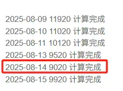 AI能破解国际机票预订的决策困局吗？