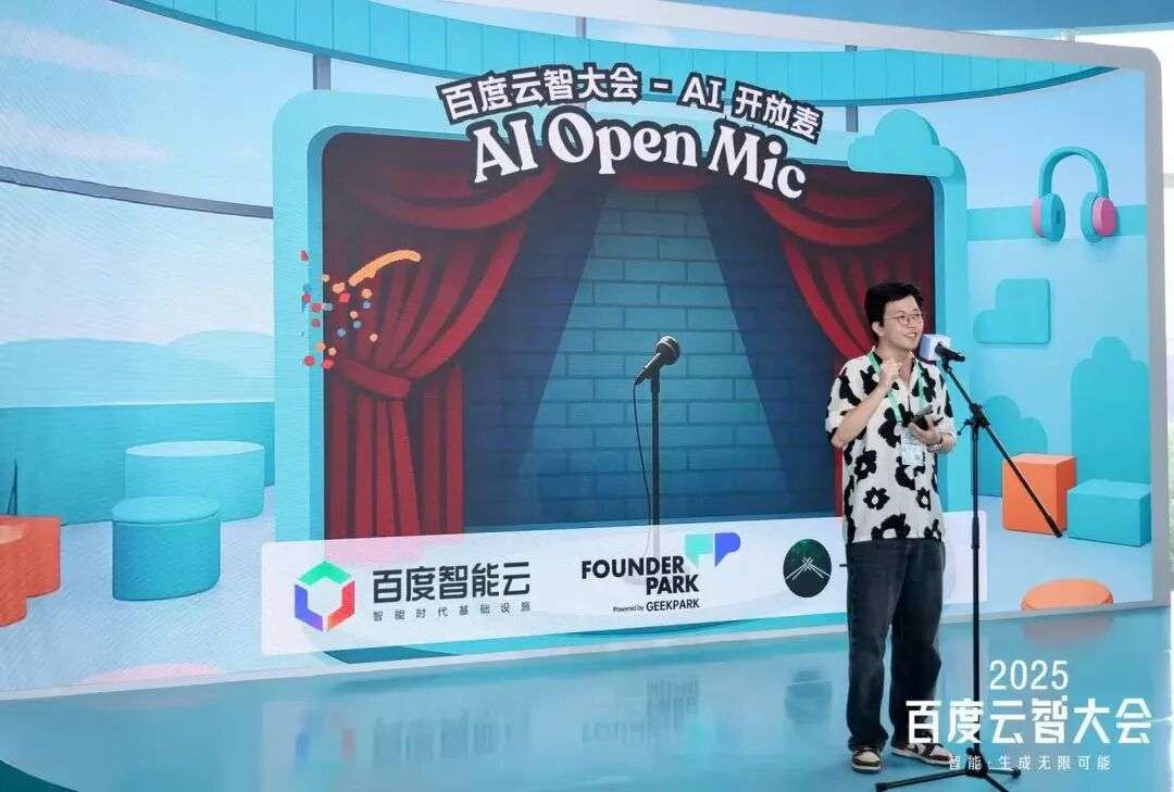 2025 年第 15 场 AI 开放麦：十字路口和朋友们聊到了这些…