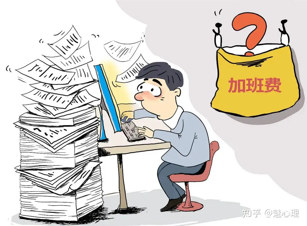 如何看待基层干部「大家都不休，自己也不好意思休」的「请假羞耻」现象？休假难背后有哪些观念枷锁？