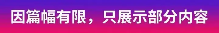 图片[10]-600多种快餐炒菜技术资料教程-商用小炒快餐盒饭大锅菜技术配方炒菜教学视频外卖盖浇饭食堂【电商热销34】-暗冰资源网