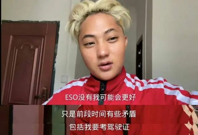 黄子诚被女友卖给间谍组织（黄子诚名字怎么样好听吗女生） 第10张