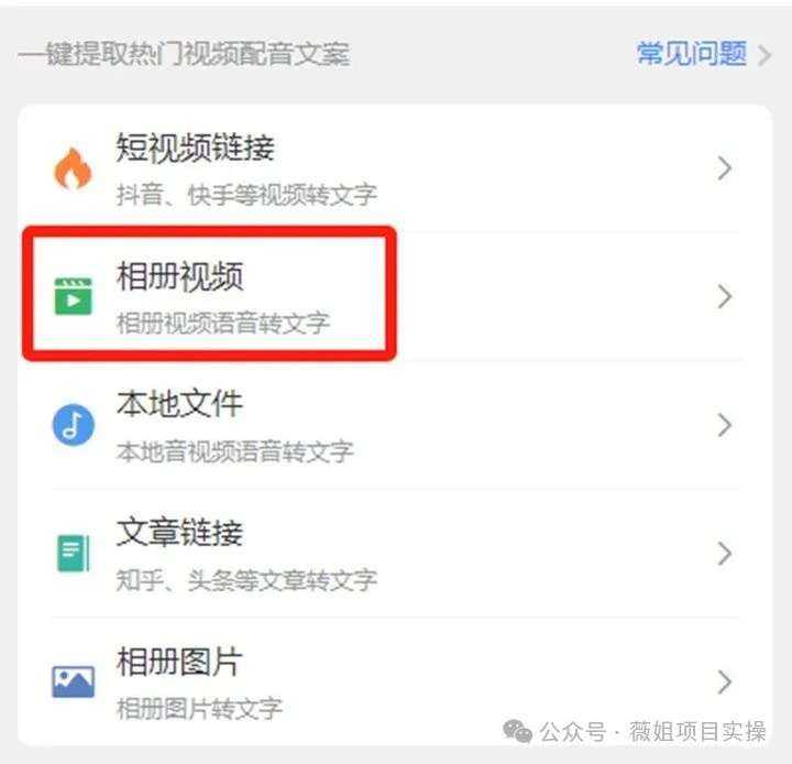 图片[3]-小红书无人直播保姆教程，单场利润8000+-就爱副业网