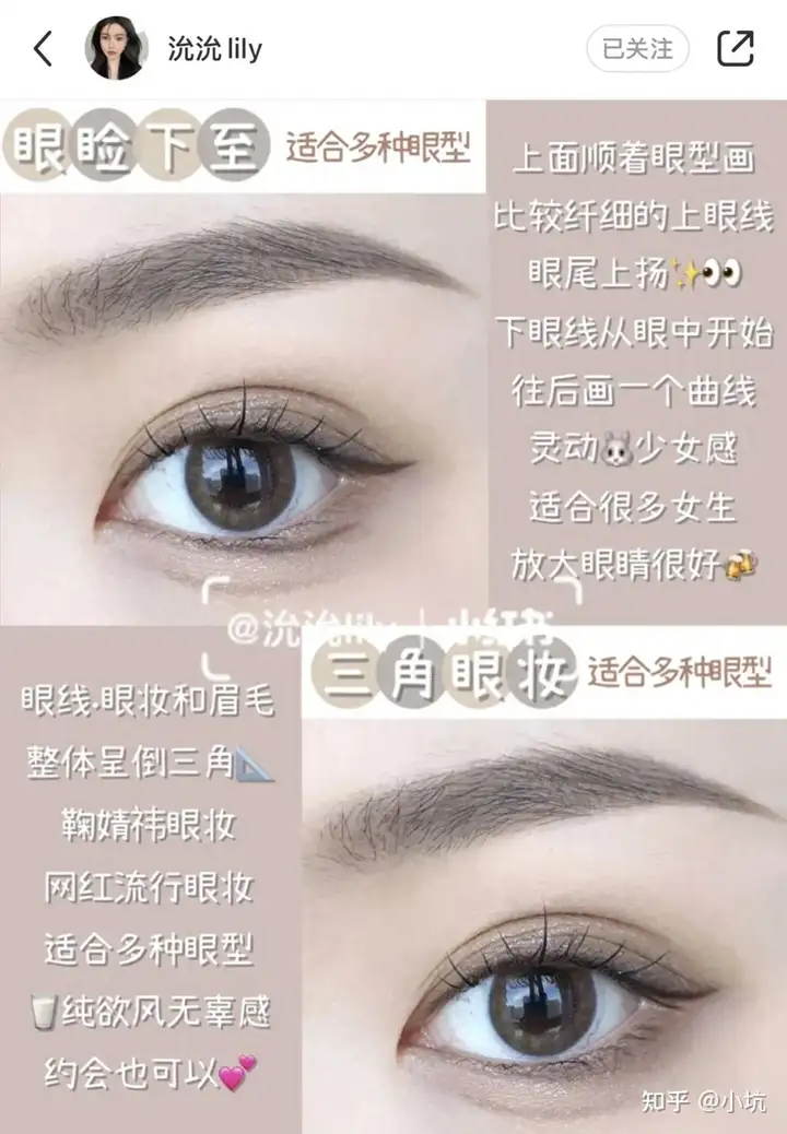 眼线笔哪个牌子好？十大眼线笔排行榜10强