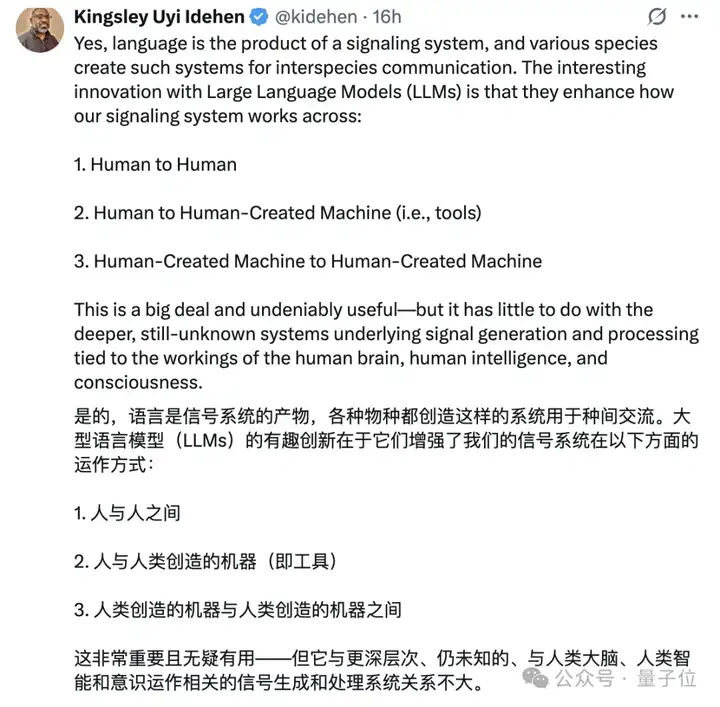 李飞飞一年前究竟说了啥？怎么又火了