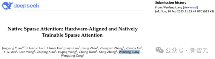 北大DeepSeek论文或预定ACL Best Paper！梁文锋署名