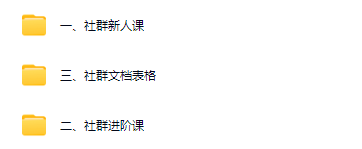 图片[4]-老范电商社群-淘宝无货源2025VIP教程_-就爱副业网