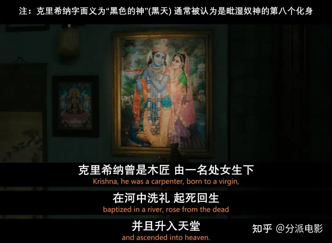 A24爆款,《异教徒》恐怖片年度最佳!