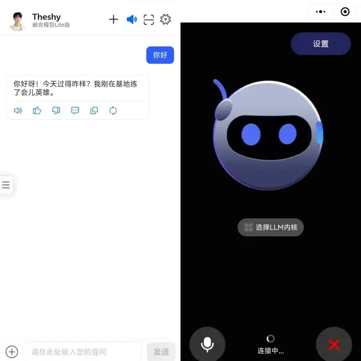 独家｜京东推出两款AI社交产品“宠TA”“聊愈小宇宙”；虎牙推出首个AI助手产品