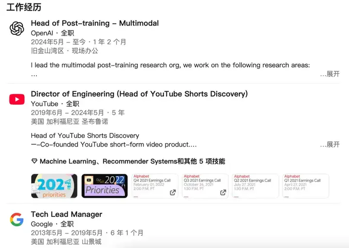 刚刚，OpenAI四位华人学者集体被挖，还是Meta重金出手