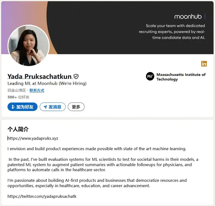 Z Product｜AI招聘革新者Moonhub：斯坦福华裔女CEO获1440万美元融资，精准匹配人才新方案