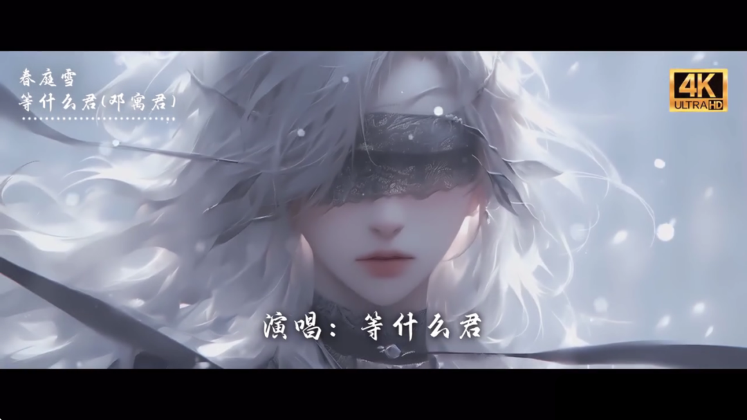 图片[5]-闪电音乐TV版 纯净版 内置音乐源 电视盒子听歌软件 - 山海之花 - 宝藏星球屋-山海之花 - 宝藏星球屋