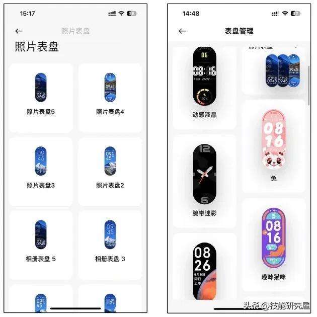 小米手环怎么用？小米一代手环如何使用说明