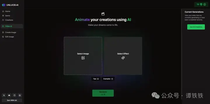 搞擦边的 AI Web 产品，这么吸金吗？