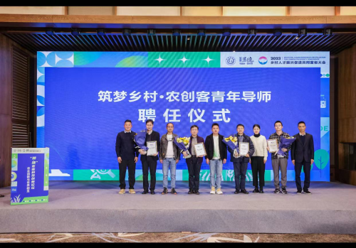 “湘·建”农业科技创新论坛在建德举行